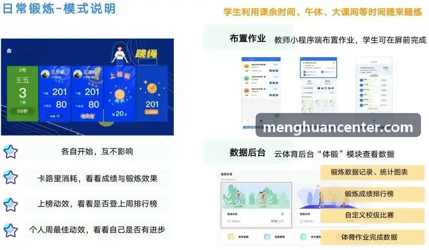 梦幻国际实景空间主视觉